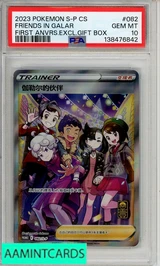 2023 PKMN SIMPLIFIED CS PROMO FRIENDS IN GALAR #082 1ST ANV EXL GIFT BOX PSA 10 138476842