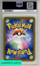 2025 POKEMON JP M1S-MEGA SYMPHONIA ACEROLAS MISCHIEF #090 SPL ART RARE PSA 10 128183156