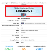 2022 POKEMON SWSH BLACK STAR PROMO FA CHARIZARD V #260 ULTRA-PREM COLL PSA 9 130684971