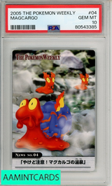 2005 CARDDASS THE POKEMON WEEKLY ADVANCED GENERATION MAGCARGO #04 PSA 10 80543385
