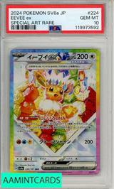 2024 POKEMON JAPANESE SV8A-TERASTAL FEST EX EEVEE EX #224 SPECIAL ART RARE PSA 10 119973592