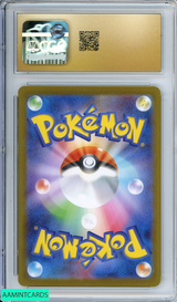 2025 POKEMON JPN SWANNA #107 WHITE FLARE ART RARE HOLO CGC 10 PRISTINE 6065989128