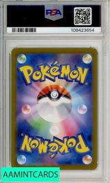 2024 POKEMON JP SV8A-TERASTAL FEST EX FLAREON EX #202 SPECIAL ART RARE PSA 10 108423654