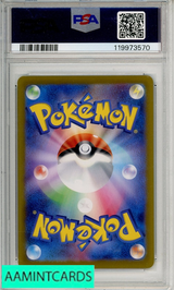 2024 POKEMON JP SV8A-TERASTAL FEST EX GLACEON EX #206 SPECIAL ART RARE PSA 10 119973570