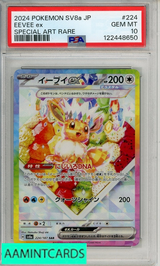 2024 POKEMON JAPANESE SV8A-TERASTAL FEST EX EEVEE EX #224 SPECIAL ART RARE PSA 10 122448650