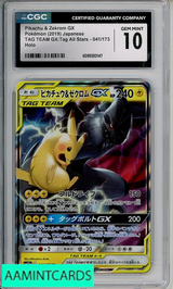 2019 POKEMON JP TAG TEAM GX TAG ALL STARS PIKACHU ZEKROM GX #41 HOLO CGC 10 6099393147