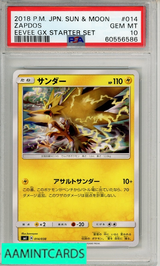 2018 POKEMON JAPANESE SUN MOON EEVEE GX STARTER SET ZAPDOS #014 PSA 10 GEM MT 60556586