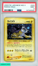 2000 POKEMON JAPANESE NEO 3 RAIKOU-HOLO #243 PSA 9 MINT 147340925
