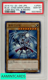 2016 YU-GI-OH! JAPANESE JUMP RYU VOL 8 PROMO BLUE-EYES WHITE DRGN  #JP001 PSA 10 53378592