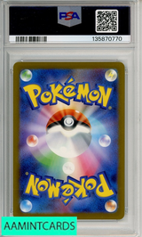 2025 POKEMON JAPANESE M-P PROMO PIKACHU #020 MCDONALD S PSA 10 GEM MT 135870770