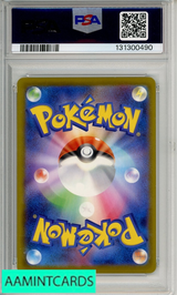 2025 POKEMON JAPANESE M-P PROMO PIKACHU #020 MCDONALD S PSA 10 GEM MT 131300490