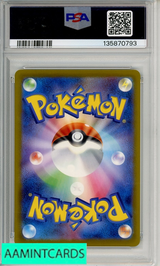 2025 POKEMON JAPANESE M-P PROMO PIKACHU #020 MCDONALD S PSA 10 GEM MT 135870793