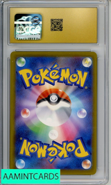 2025 PKMN JP MEGA DREAM EX MEG DRAGONITE EX MEG ATT RARE HOLO #232 CGC 10 PRIST 6152123258