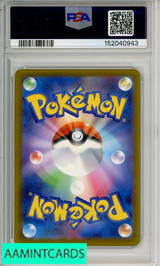 2025 POKEMON JP M2A MEGA CHARIZARD X EX #223 MEGA ATTACK RARE PSA 10 GEM MT 152040943