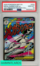 2026 POKEMON MEP EN-ME BSP MEGA GARDEVOIR EX #032 ASC PREM POSTER COLL PSA 10 163326270