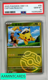 2025 POKEMON SIMPLIFIED CHINESE CBB1 C-GEM PACK VOL 1 CAPTAIN PIKACHU #05 PSA 10 142952084