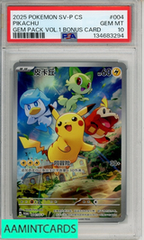 2025 POKEMON SIMPL CS SV-P PROMO PIKACHU #004 GEM PACK VOL 1 BONUS CARD PSA 10 134683294