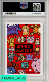 2019 POKEMON OLD MAID GET POKEMON!!  PSA 10 GEM MT 147389800