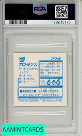 1997 AMADA POKEMON JP STICKER COLLECTION KAI BLASTOISE-HOLO #362 PSA 8 NM-MT 70219173