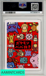 2019 POKEMON OLD MAID MEW # PSA 9 MINT 147389814