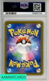 2025 POKEMON JP M2A-M DREAM EX MEGA DRAGONITE EX #232 MEGA ATTACK RARE PSA 10 153653732