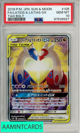 2018 POKEMON JAPANESE SUN MOON TAG BOLT FA LATIOS LATIAS GX #105 PSA 10 GEM MT 87539927