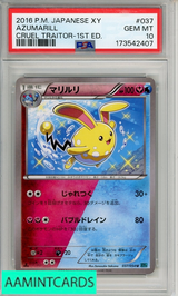 2016 POKEMON JAPANESE XY CRUEL TRAITOR AZUMARILL #037 1ST ED PSA 10 173542407