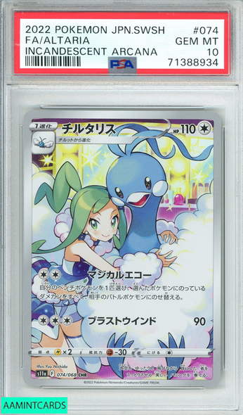 2022 POKEMON GO FA MEWTWO VSTAR #086 SECRET PSA 10 GEM MT 68866129 - AA  Mint Cards