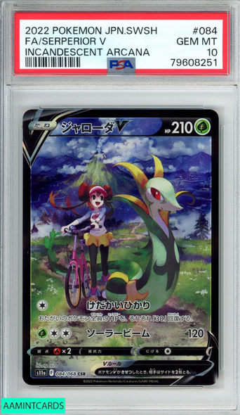 2022 POKEMON JAPANESE SWSH INCANDESCENT ARCANA FA SERPERIOR V #084 PSA 10 79608251