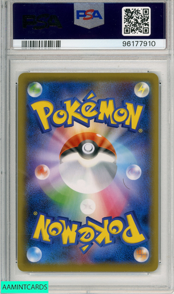 2021 POKEMON JAPANESE SWORD SHIELD PEERLESS FIGHTERS FA KLARA #082 PSA 10 96177910