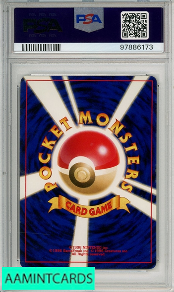 2001 POKEMON JAPANESE NEO 4 LIGHT AZUMARILL-HOLO #184 PSA 8 NM-MT 97886173