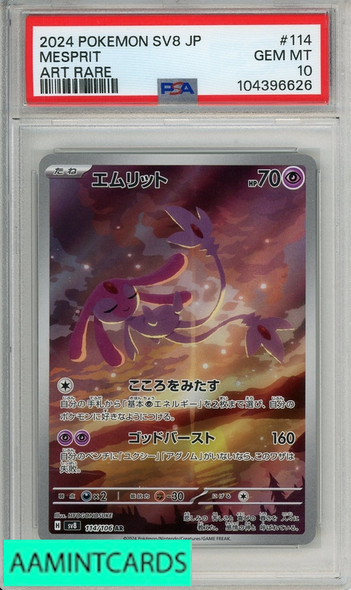 2024 POKEMON JAPANESE SV8-SUPER ELECTRIC BREAKER MESPRIT #114 ART RARE PSA 10 104396626