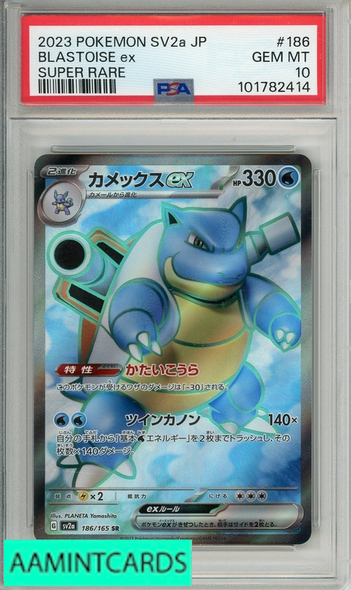 2023 POKEMON JAPANESE SV2A-POKEMON 151 BLASTOISE EX #186 SUPER RARE PSA 10 GEM MT 101782414