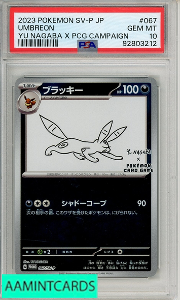 2023 POKEMON JP SV-P PROMO UMBREON #067 YU NAGABA X PCG PSA 10 92803212
