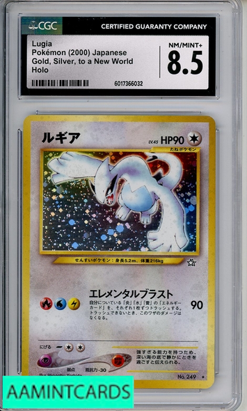 2000 POKEMON JP GOLD SILVER TO A NEW WORLD LUGIA #249 HOLO CGC 8.5 6017366032