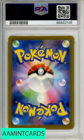 2023 POKEMON JP SV4A-SHINY TRS EX GARDEVOIR EX #348 SPL ART RARE PSA 10 85822135