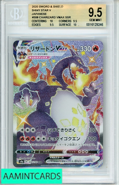 2020 POKEMON SWSH SHINY STAR V JP CHARIZARD VMAX SSR #308 BGS 9.5 0016129246