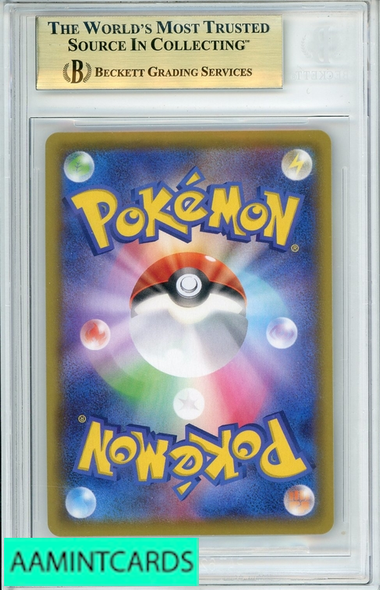 2020 POKEMON SWSH SHINY STAR V JP CHARIZARD VMAX SSR #308 BGS 9.5 0016129246