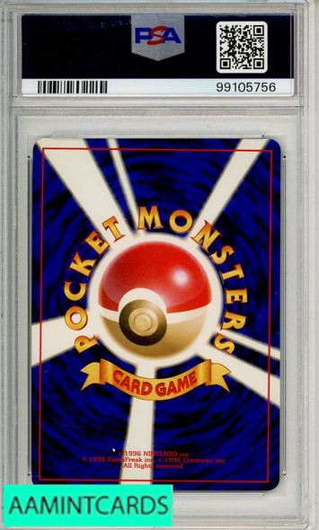 1999 POKEMON JAPANESE GYM 2 SABRINAS GENGAR #94 HOLO PSA 9 MINT 99105756