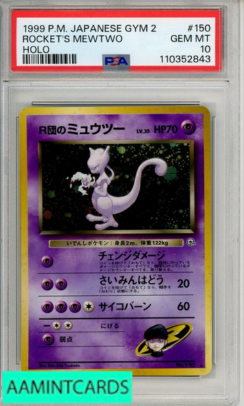 1999 POKEMON JAPANESE GYM 2 ROCKETS MEWTWO #150 HOLO PSA 10 110352843