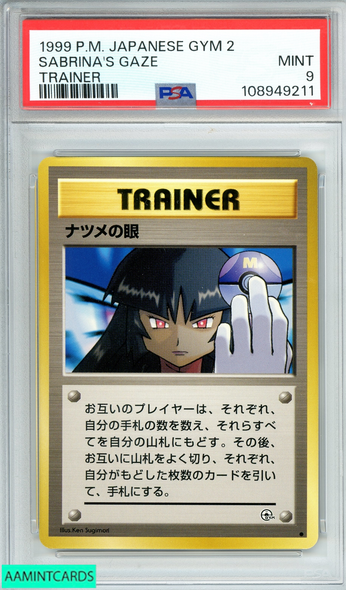 1999 POKEMON JAPANESE GYM 2 SABRINAS GAZE TRAINER PSA 9 MINT 108949211