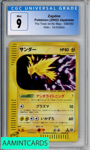 2002 POKEMON JP THE TOWN ON NO MAP ZAPDOS #38 HOLO 1ST ED CGC 9 4229180018