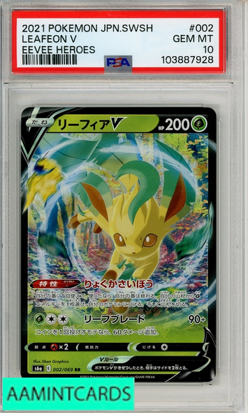 2021 POKEMON JP SWORD SHIELD EEVEE HEROES LEAFEON V #002 PSA 10 103887928