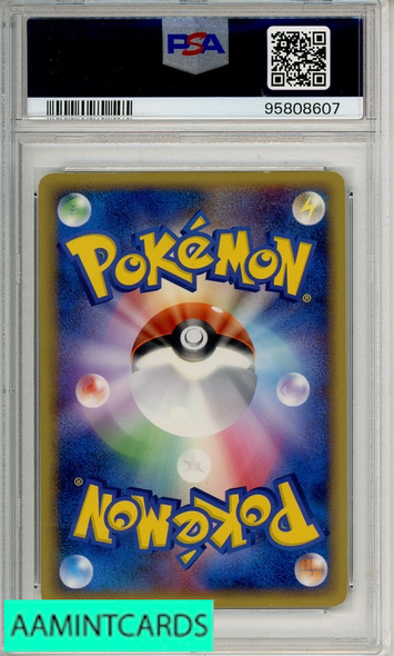 2005 POKEMON JP GOLDEN SKY SILVERY OCEAN SCIZOR EX-HOLO #096 PSA 8 95808607