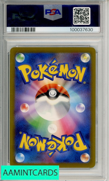2022 POKEMON JP SWSH VSTAR UNIVERSE FA MEWTWO VSTAR #221 PSA 9 100037630