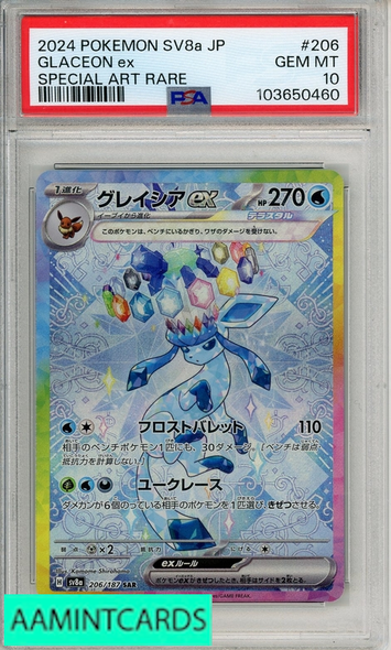 2024 POKEMON JAPANESE SV8A-TERASTAL FEST EX GLACEON EX #206 SAR PSA 10 103650460