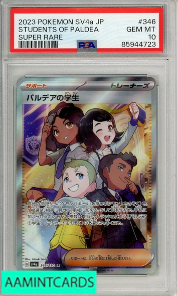 2023 POKEMON JP SV4A EX PALDEAN STUDENT #346 SUPER RARE PSA 10 85944723