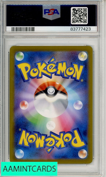 2023 PKMN JP SV2A 151 GYARADOS #130 MASTER BALL REVERSE HOLO PSA 10 83777423