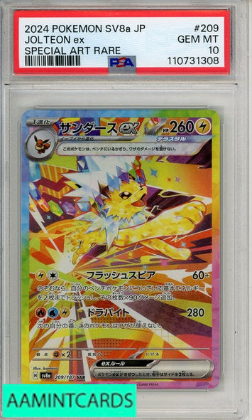 2024 POKEMON JAPANESE SV8A-TERASTAL FEST EX JOLTEON EX #209 SAR PSA 10 110731308