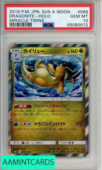 2019 POKEMON JP SUN MOON MIRACLE TWINS DRAGONITE-HOLO #068 PSA 10 69080972